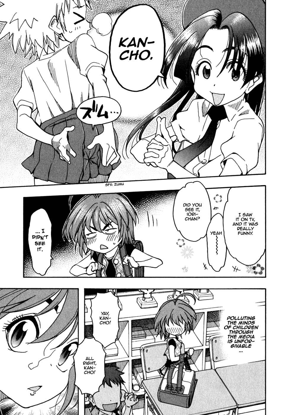 Page 5 Chapter 41 In The First Grade