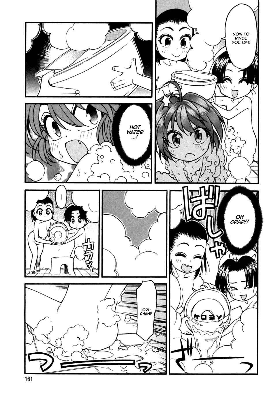 Page 10 Chapter 14 In The First Grade