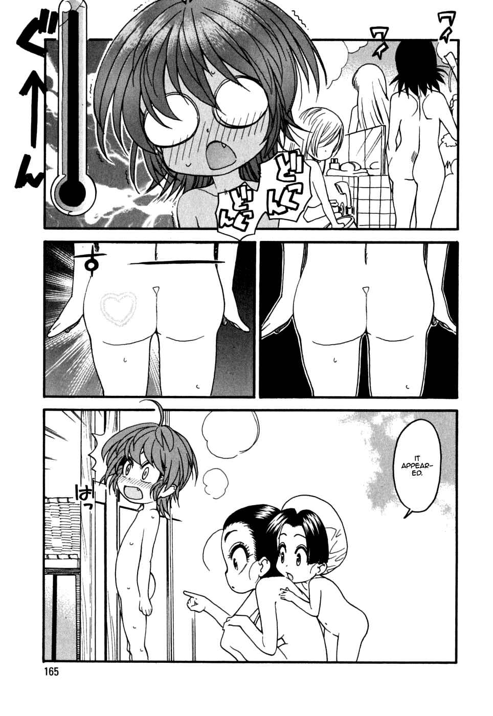 Page 14 Chapter 14 In The First Grade