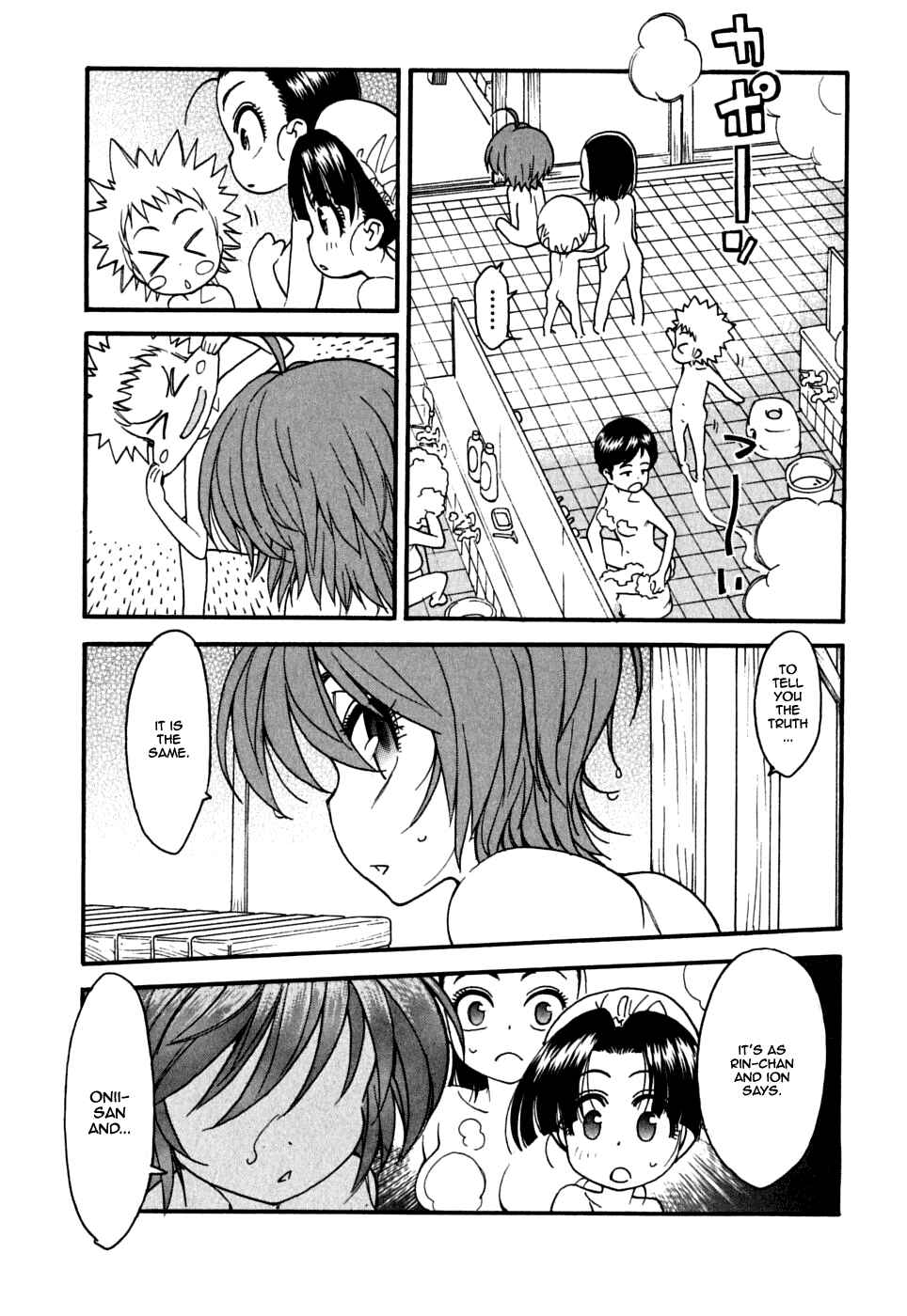 Page 16 Chapter 14 In The First Grade