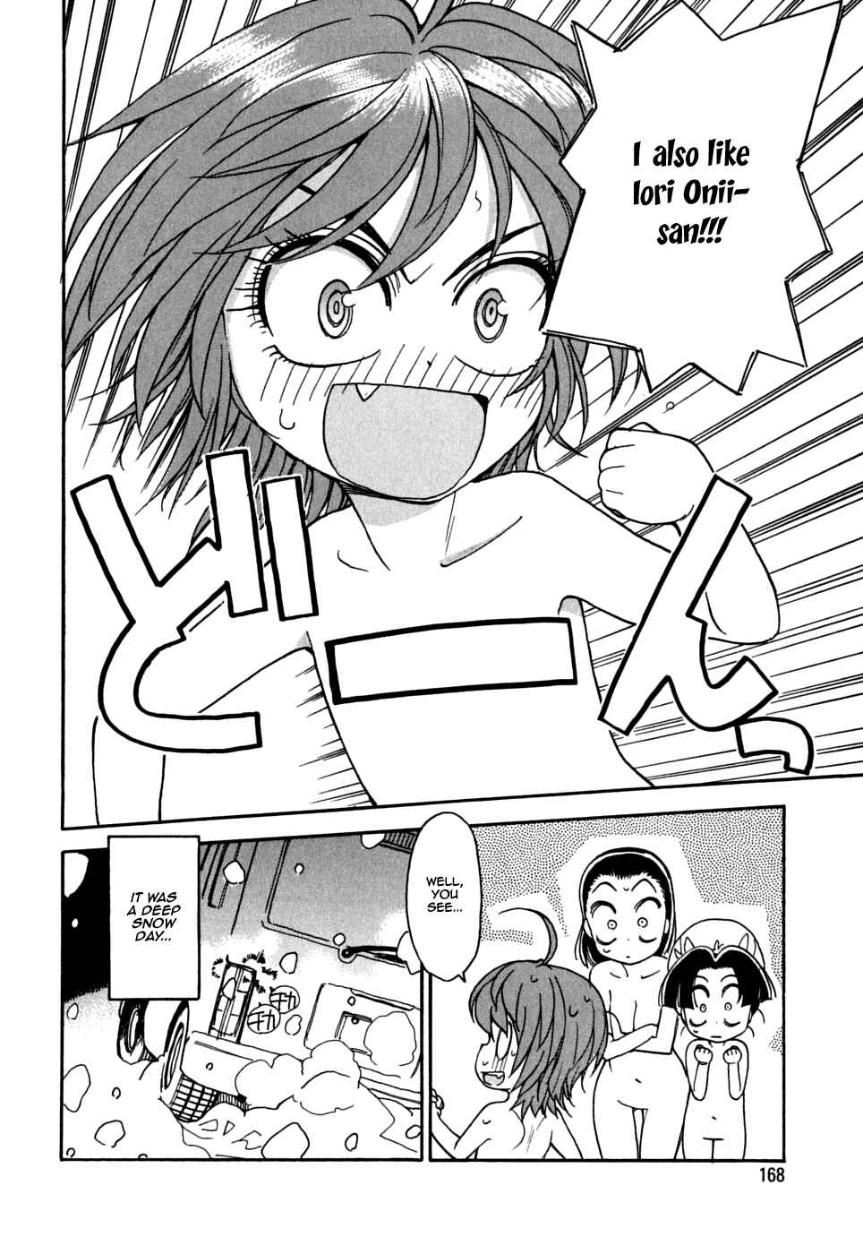 Page 17 Chapter 14 In The First Grade