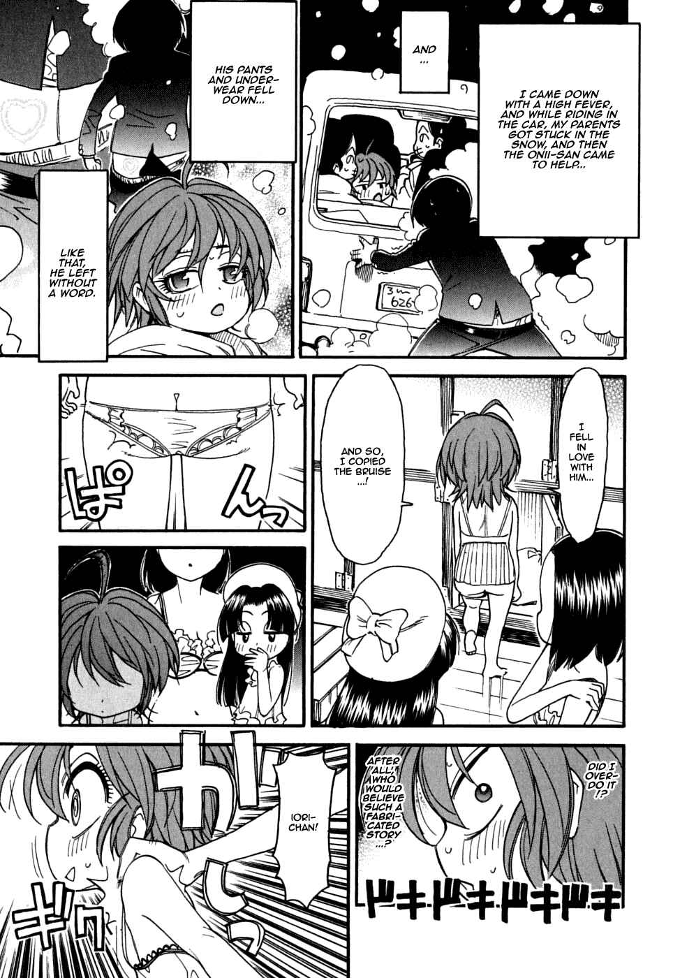 Page 18 Chapter 14 In The First Grade