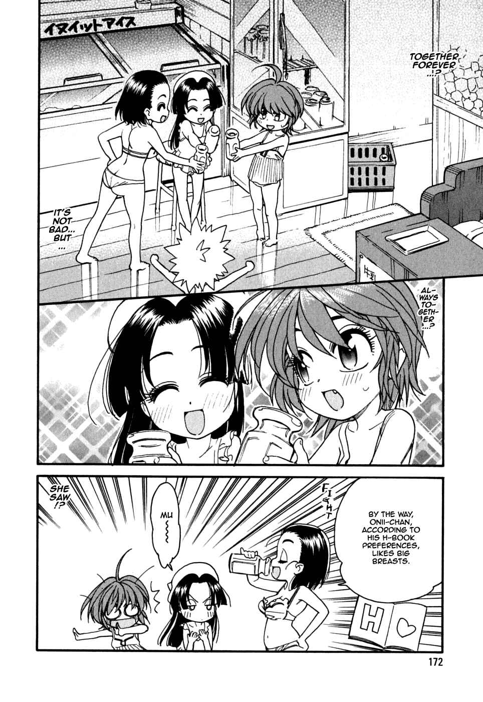 Page 21 Chapter 14 In The First Grade