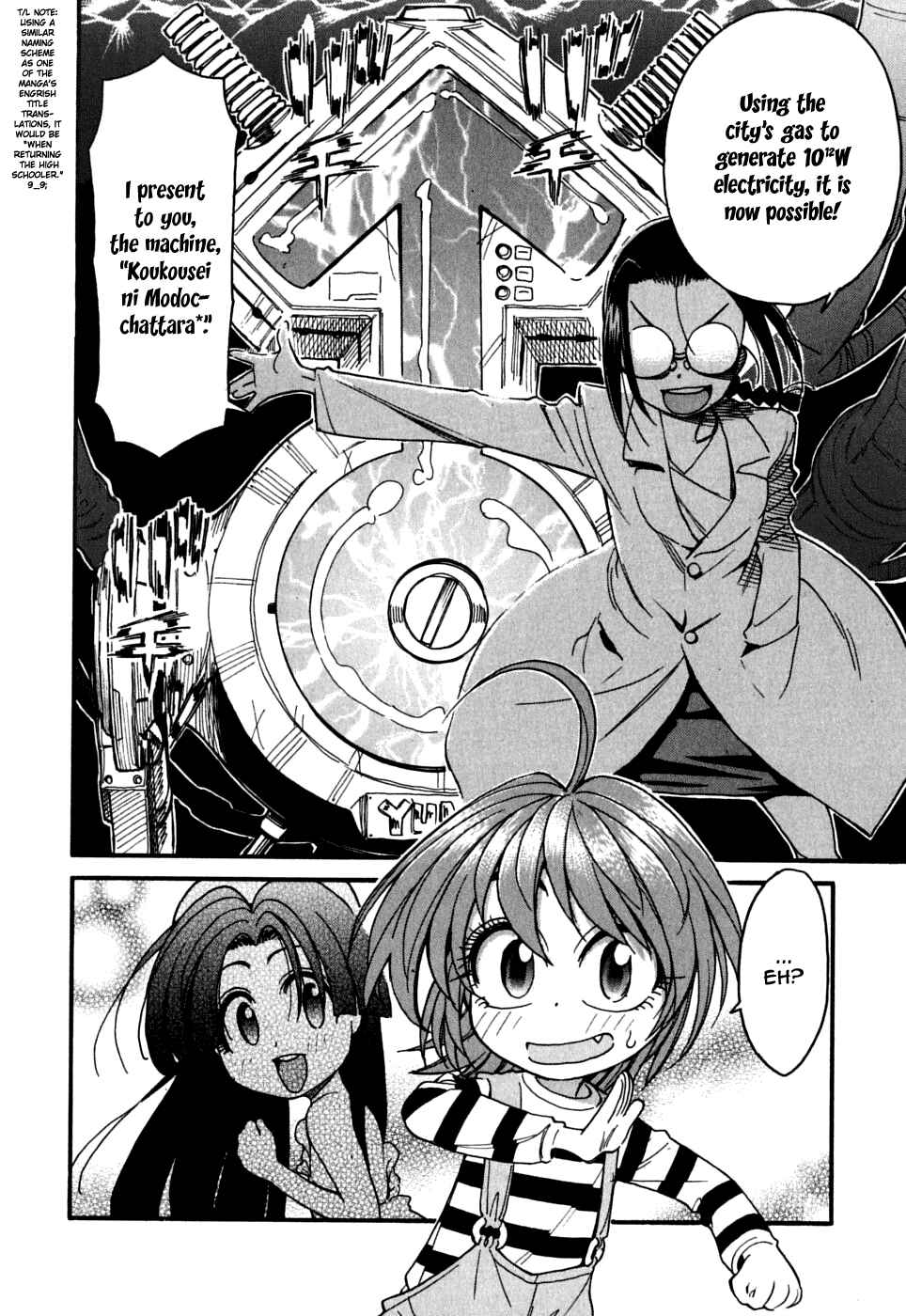 Page 23 Chapter 14 In The First Grade