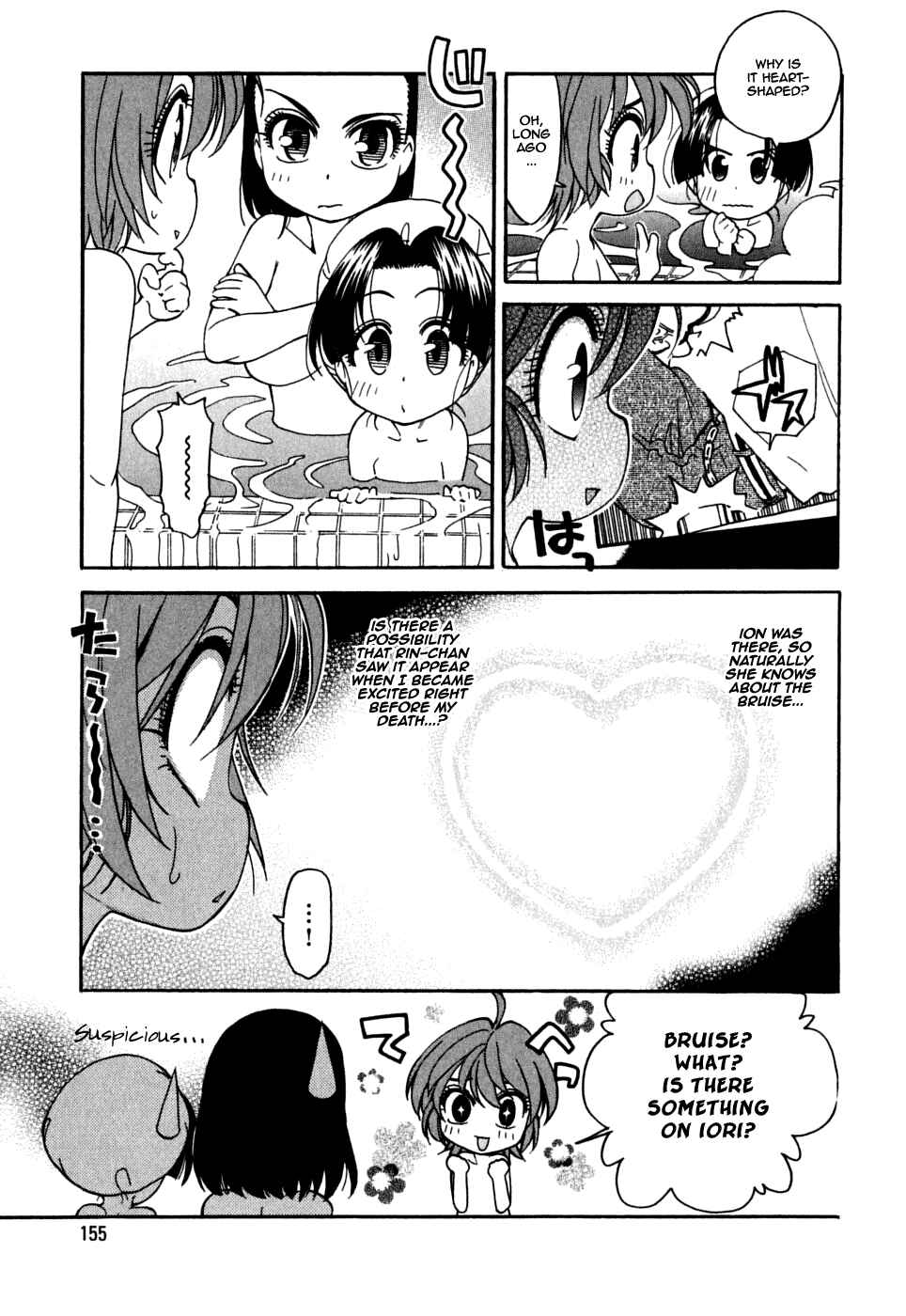 Page 4 Chapter 14 In The First Grade