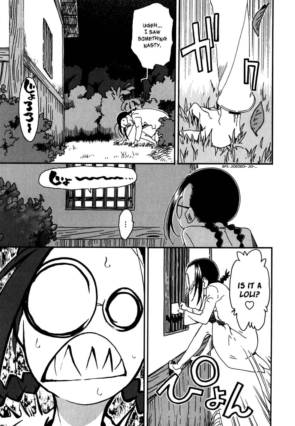 Page 11 Chapter 27.5 In The First Grade