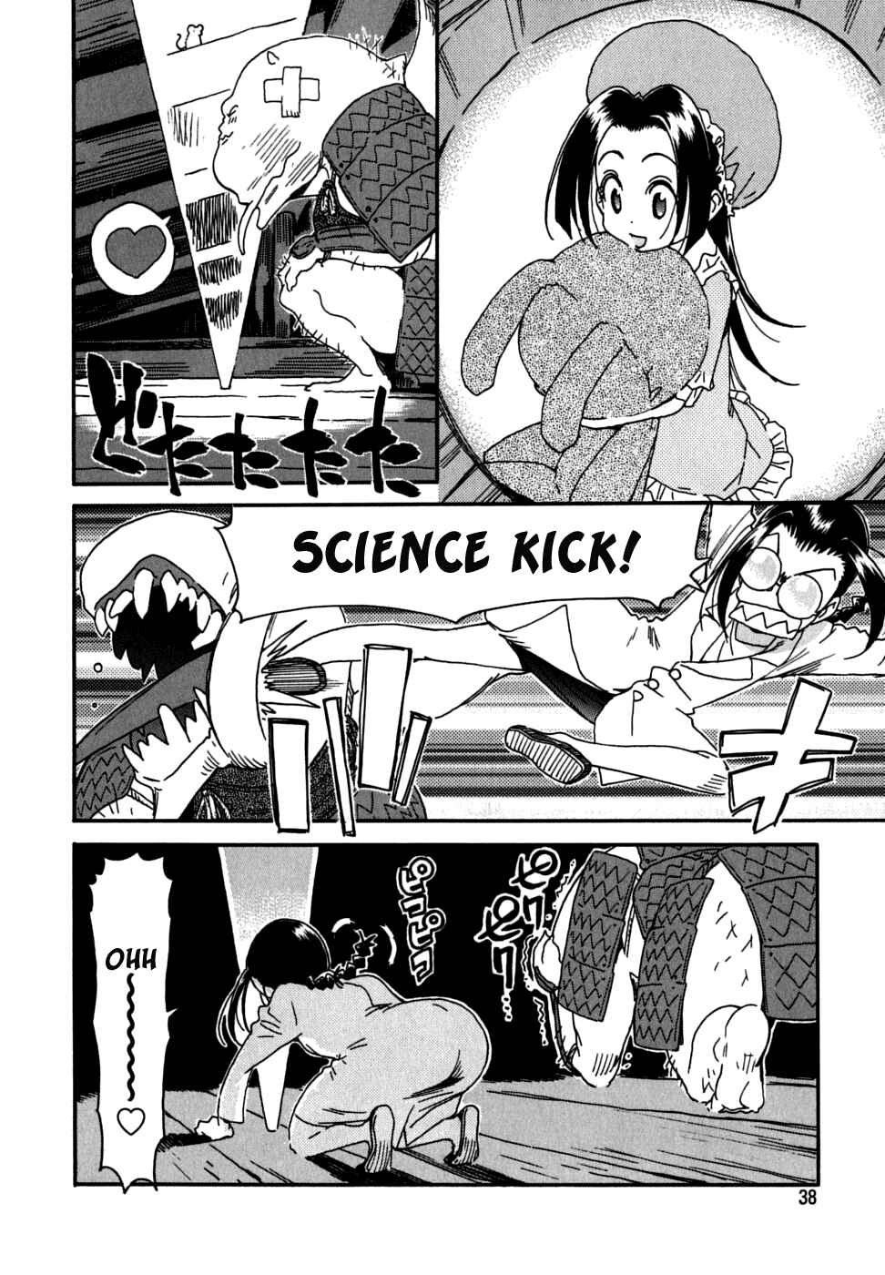 Page 14 Chapter 27.5 In The First Grade