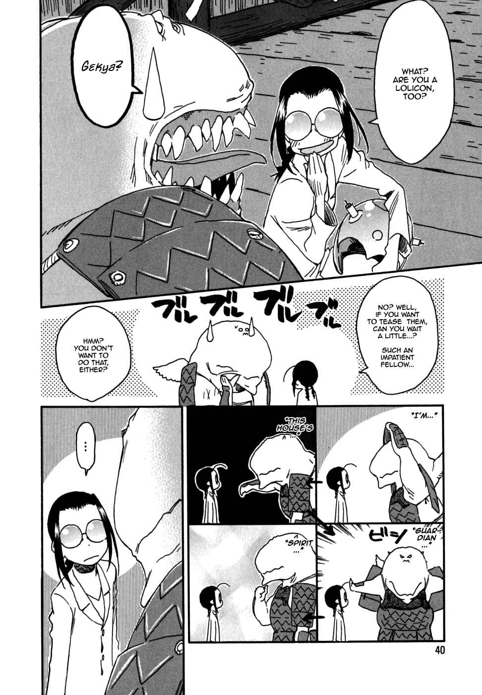 Page 16 Chapter 27.5 In The First Grade