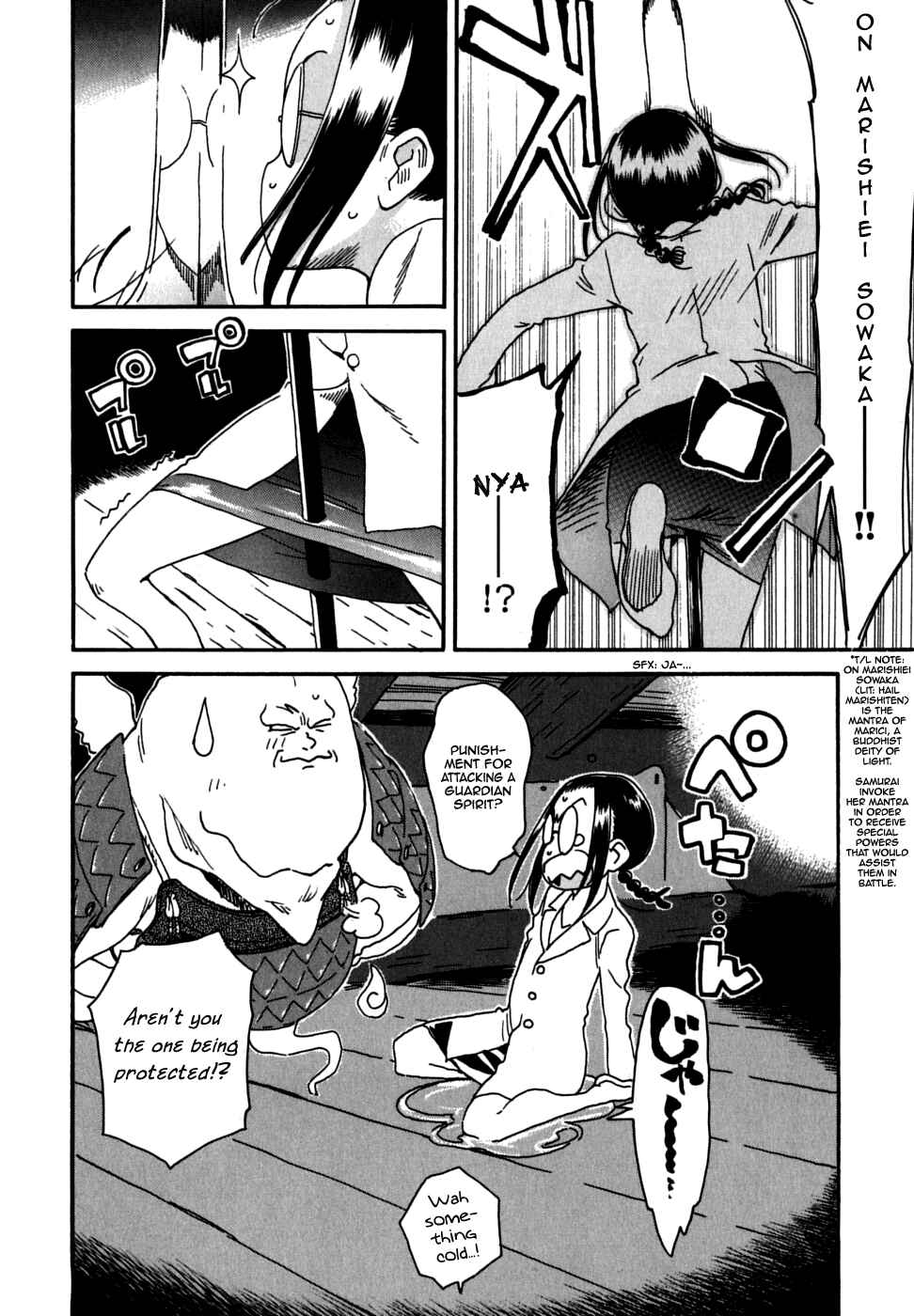 Page 18 Chapter 27.5 In The First Grade