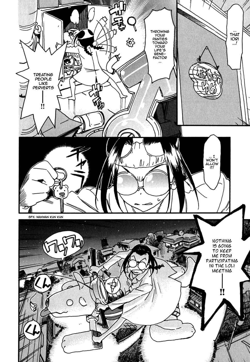 Page 6 Chapter 27.5 In The First Grade