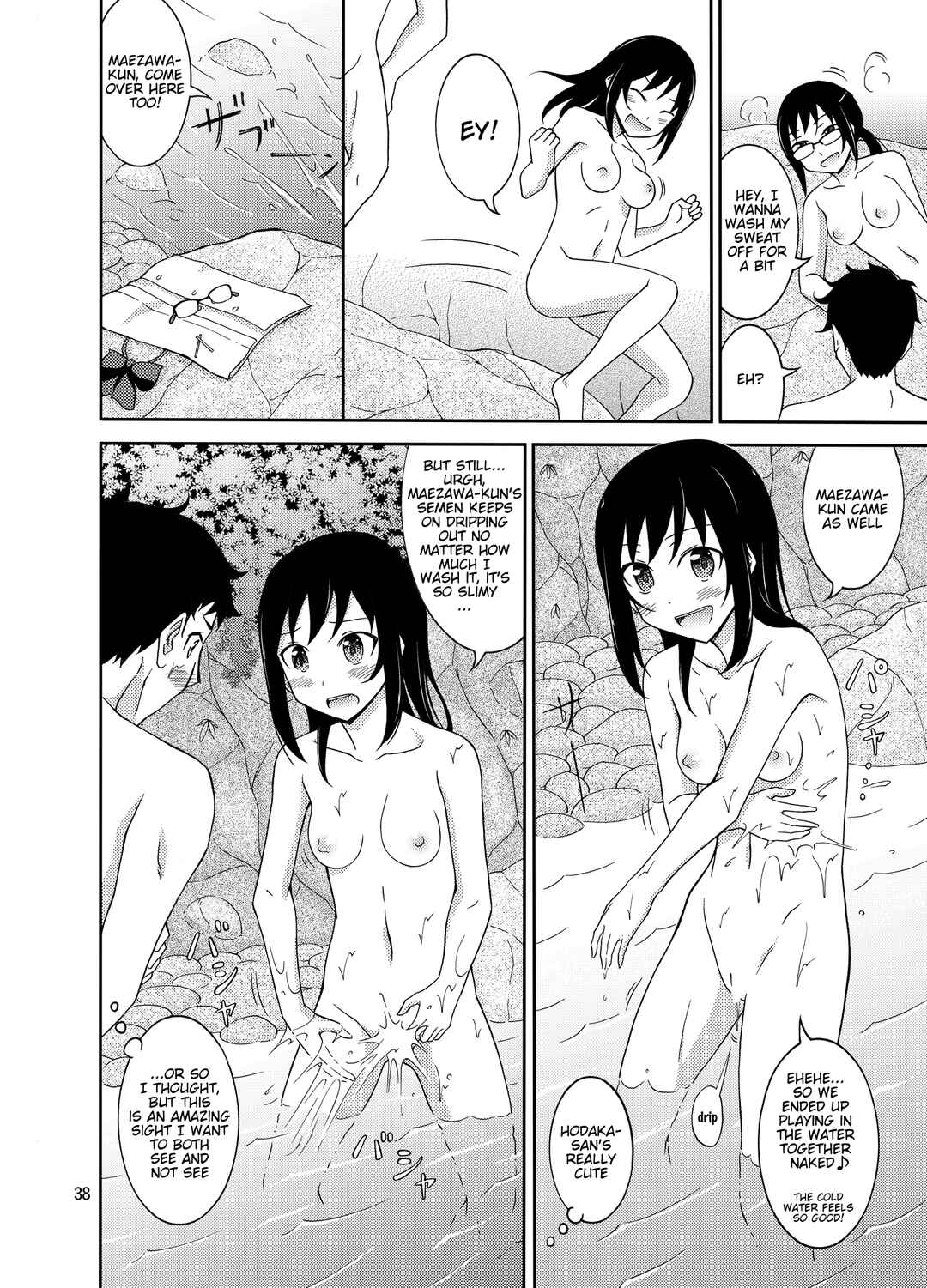 Page 39 Chapter Unknown_64d9 Natsufuku Zubunure Sono Ato de
