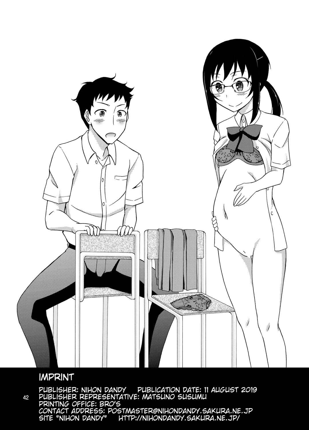 Page 43 Chapter Unknown_64d9 Natsufuku Zubunure Sono Ato de