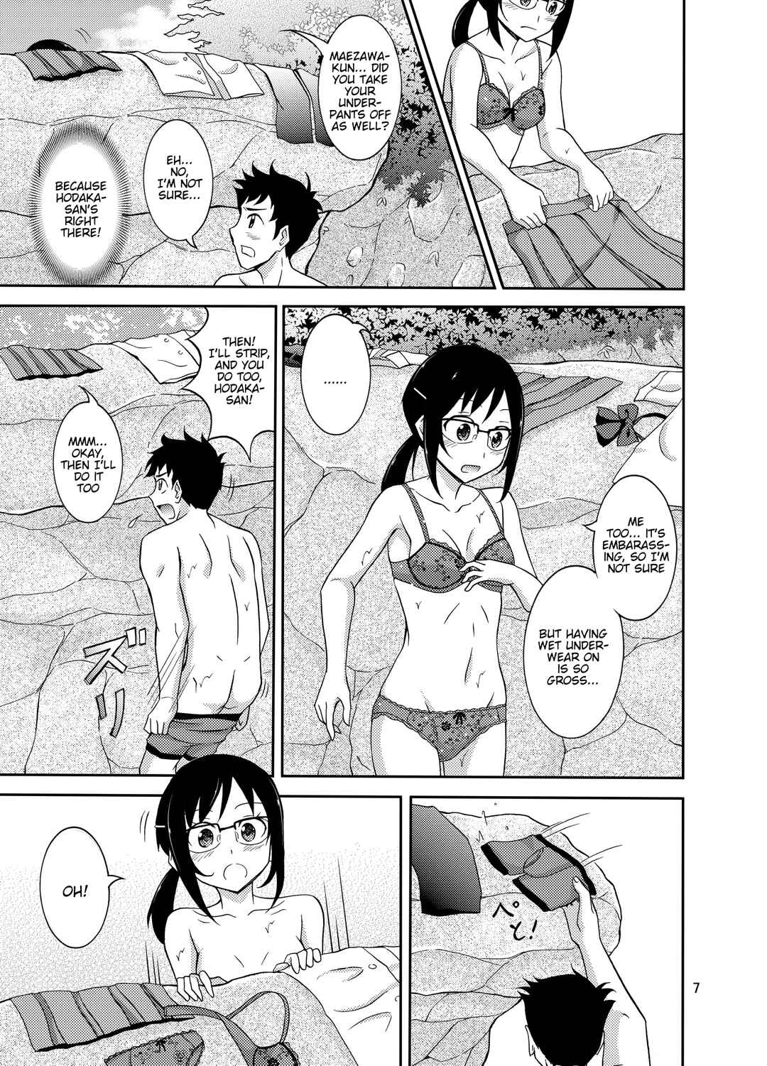 Page 8 Chapter Unknown_64d9 Natsufuku Zubunure Sono Ato de