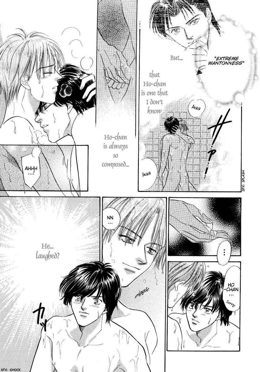 Page 12 Chapter Unknown_c39b Akumana bishin
