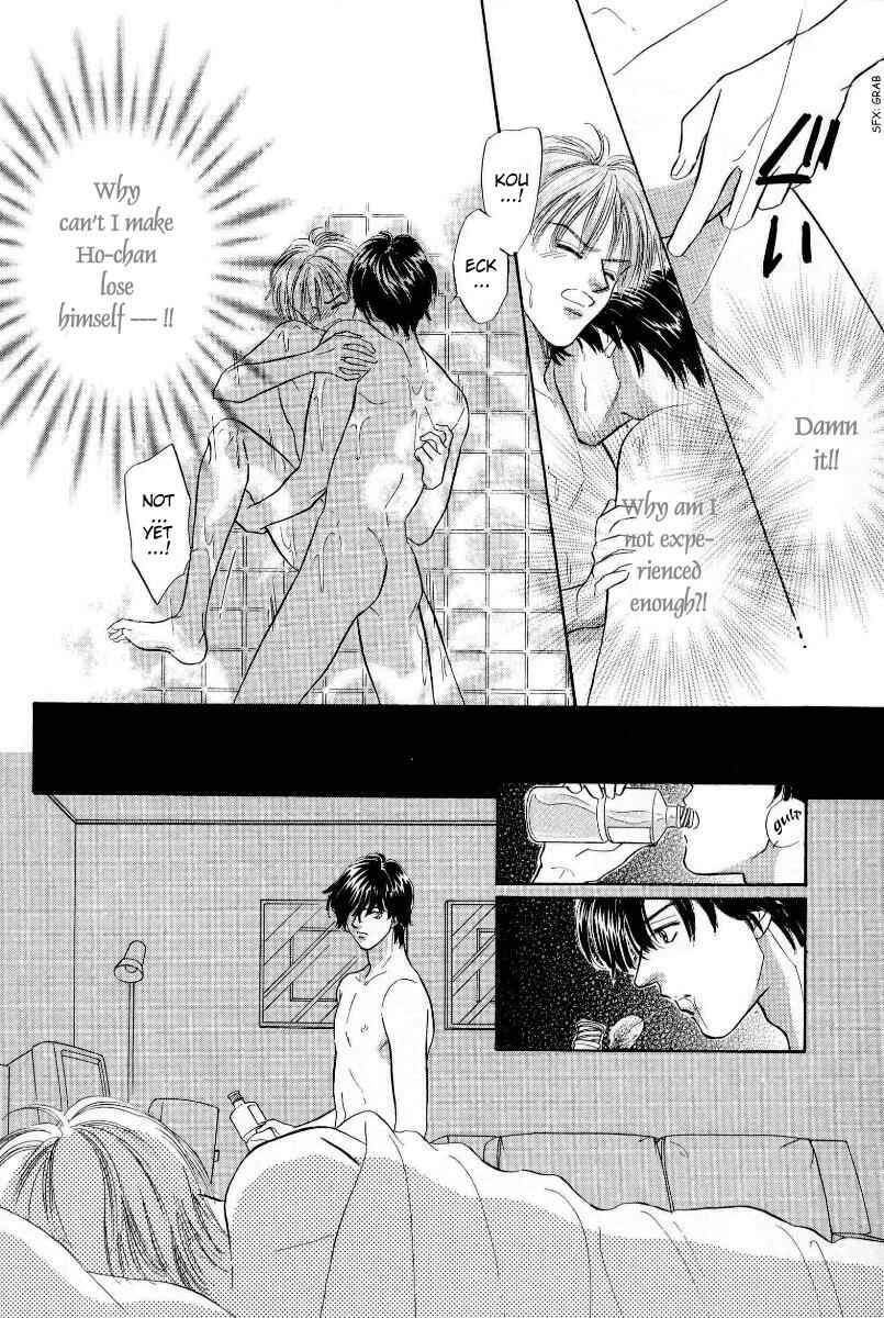 Page 13 Chapter Unknown_c39b Akumana bishin