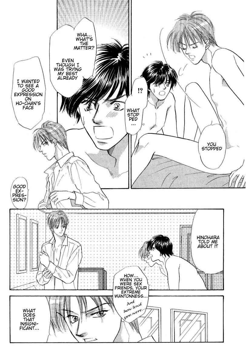 Page 19 Chapter Unknown_c39b Akumana bishin