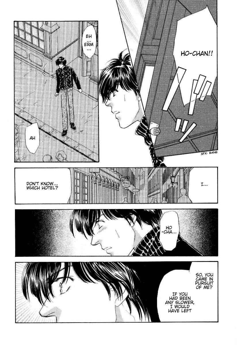 Page 26 Chapter Unknown_c39b Akumana bishin