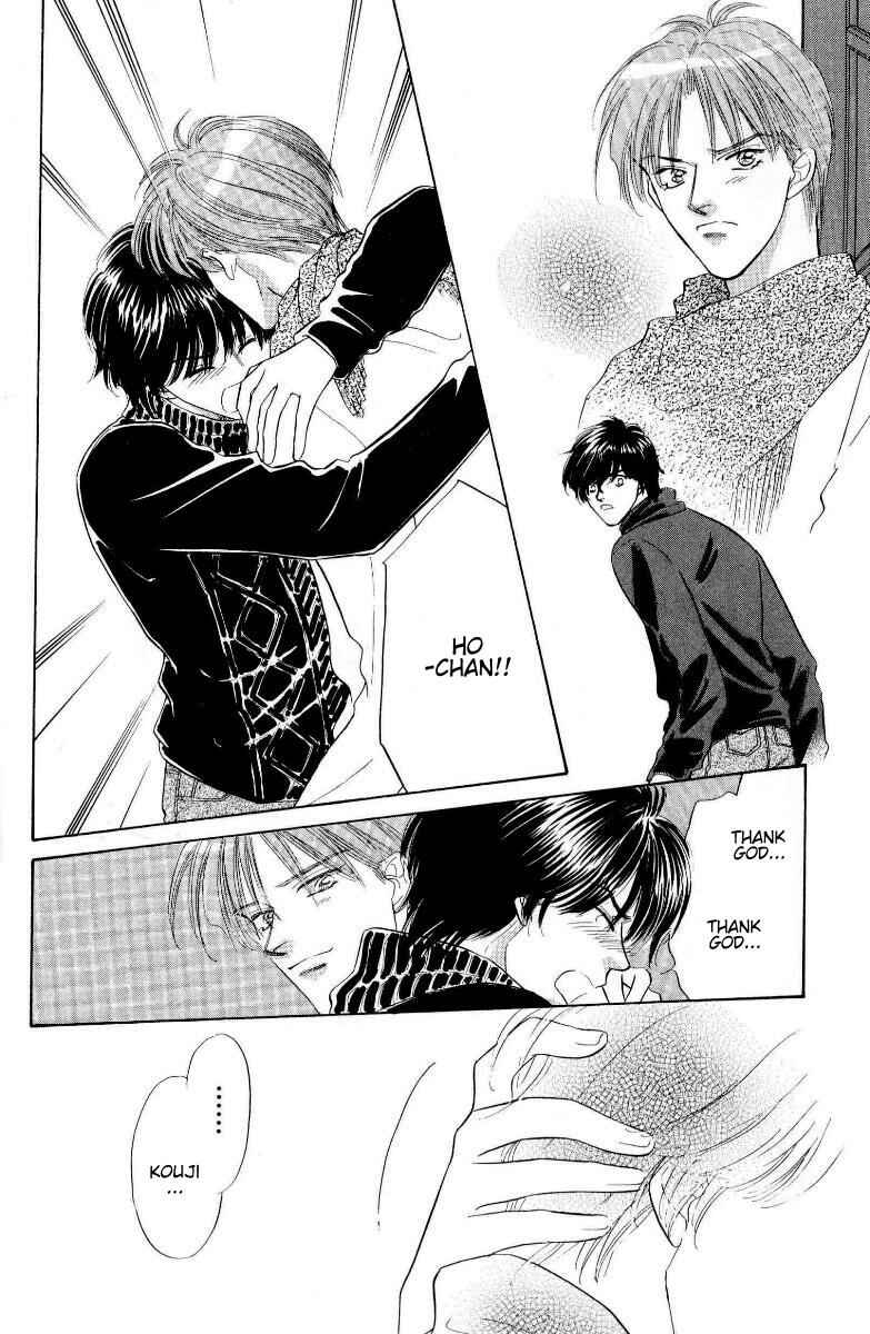 Page 27 Chapter Unknown_c39b Akumana bishin