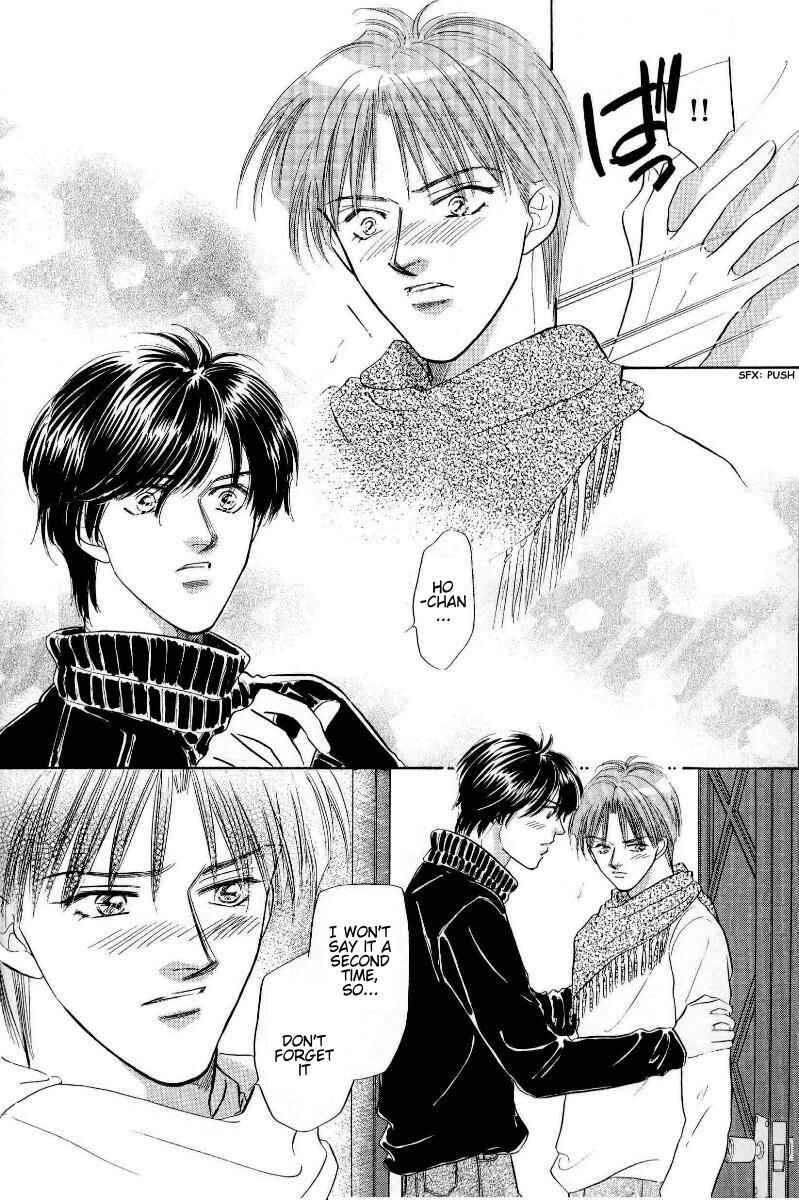 Page 29 Chapter Unknown_c39b Akumana bishin