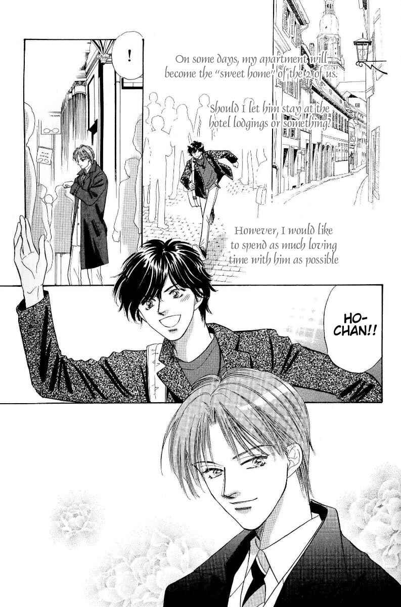 Page 4 Chapter Unknown_c39b Akumana bishin