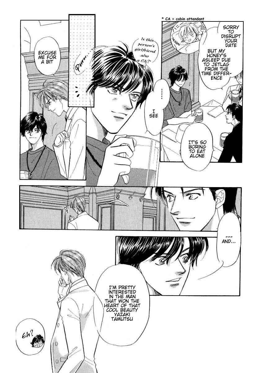 Page 6 Chapter Unknown_c39b Akumana bishin