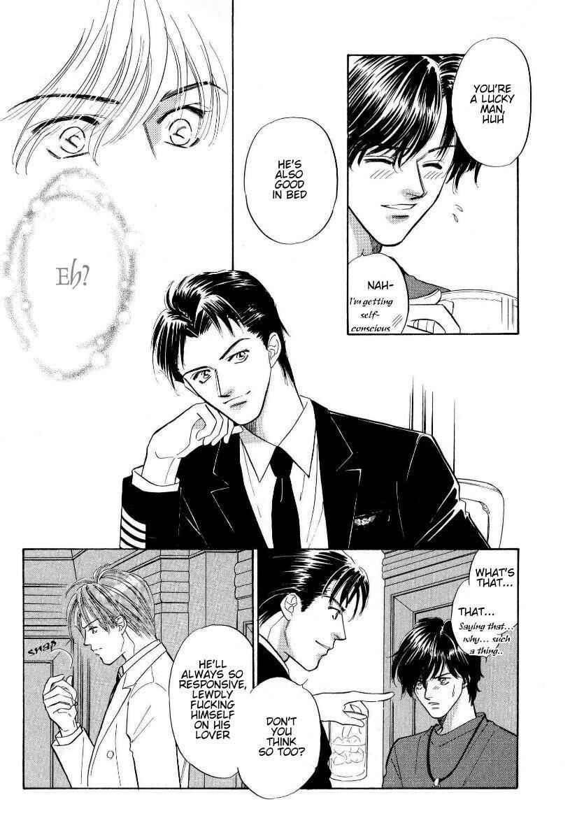 Page 7 Chapter Unknown_c39b Akumana bishin