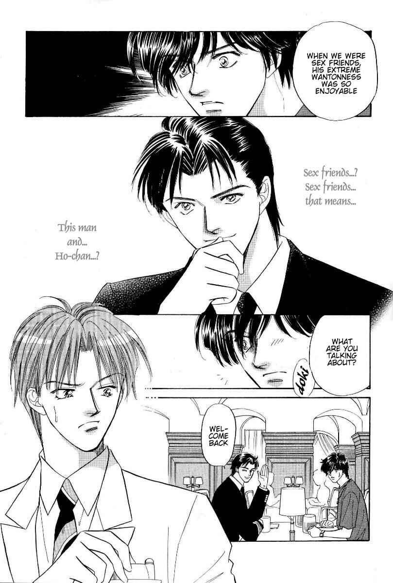 Page 8 Chapter Unknown_c39b Akumana bishin