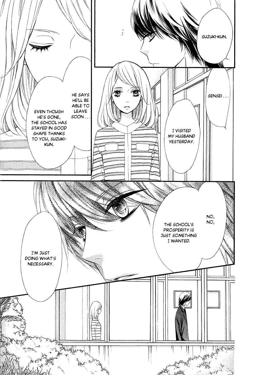 Page 12 Chapter 28 Pika Ichi