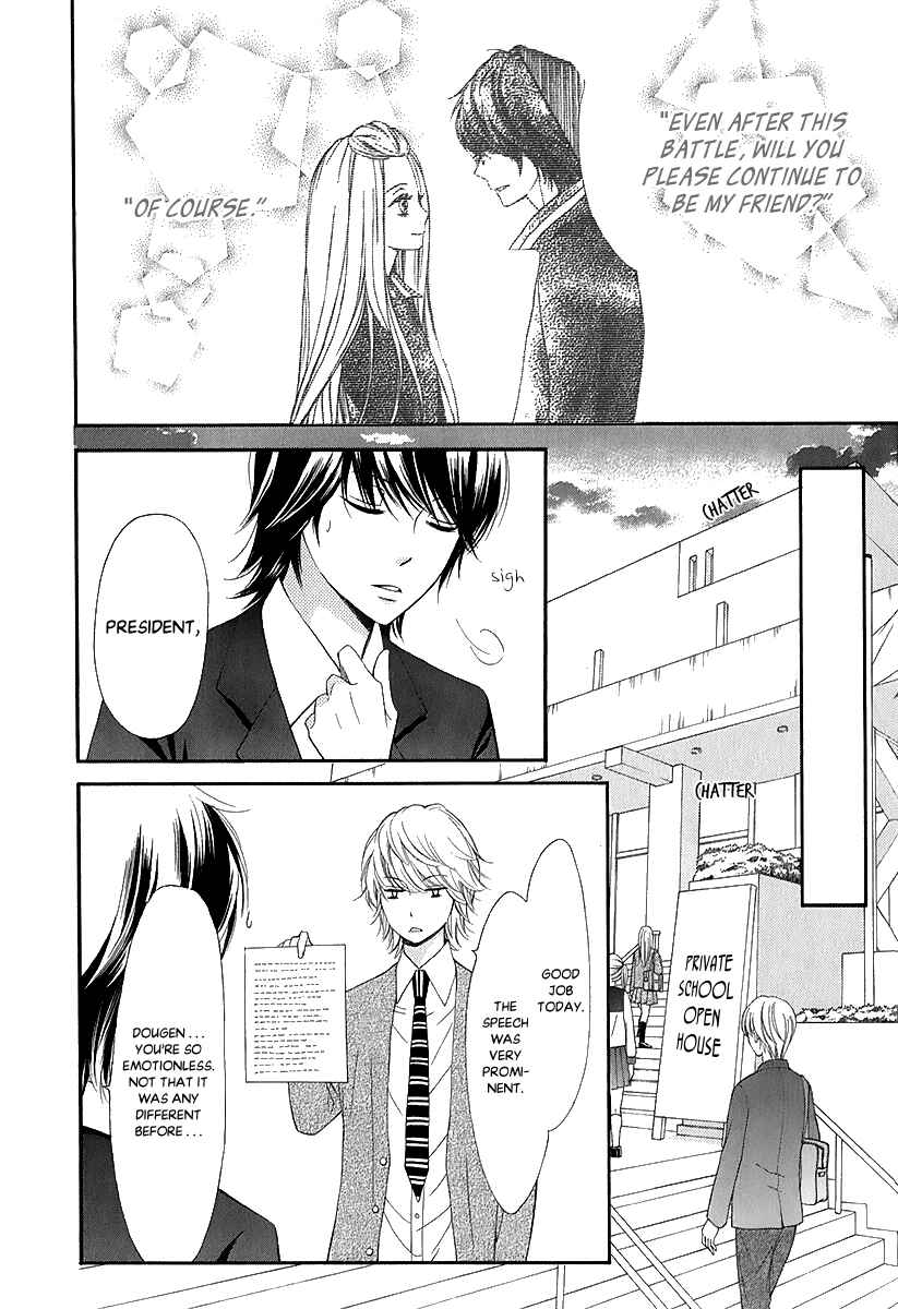 Page 21 Chapter 28 Pika Ichi