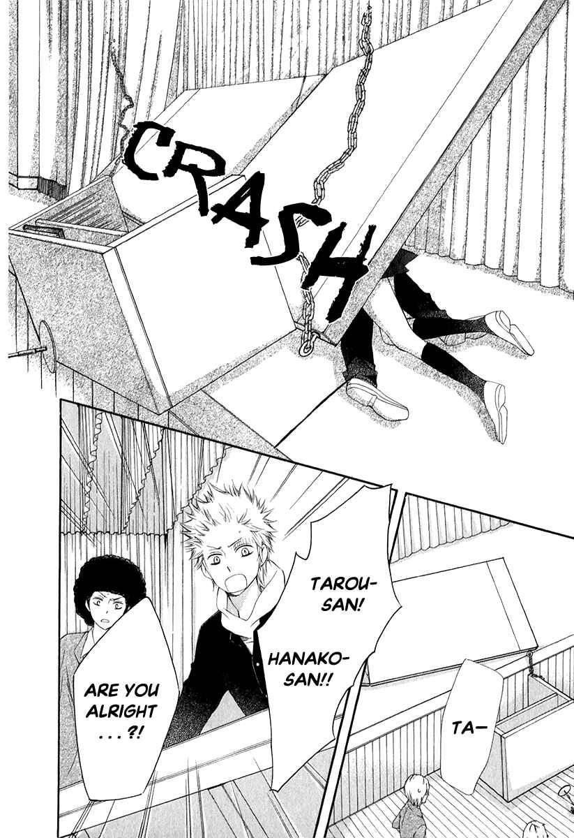 Page 31 Chapter 28 Pika Ichi