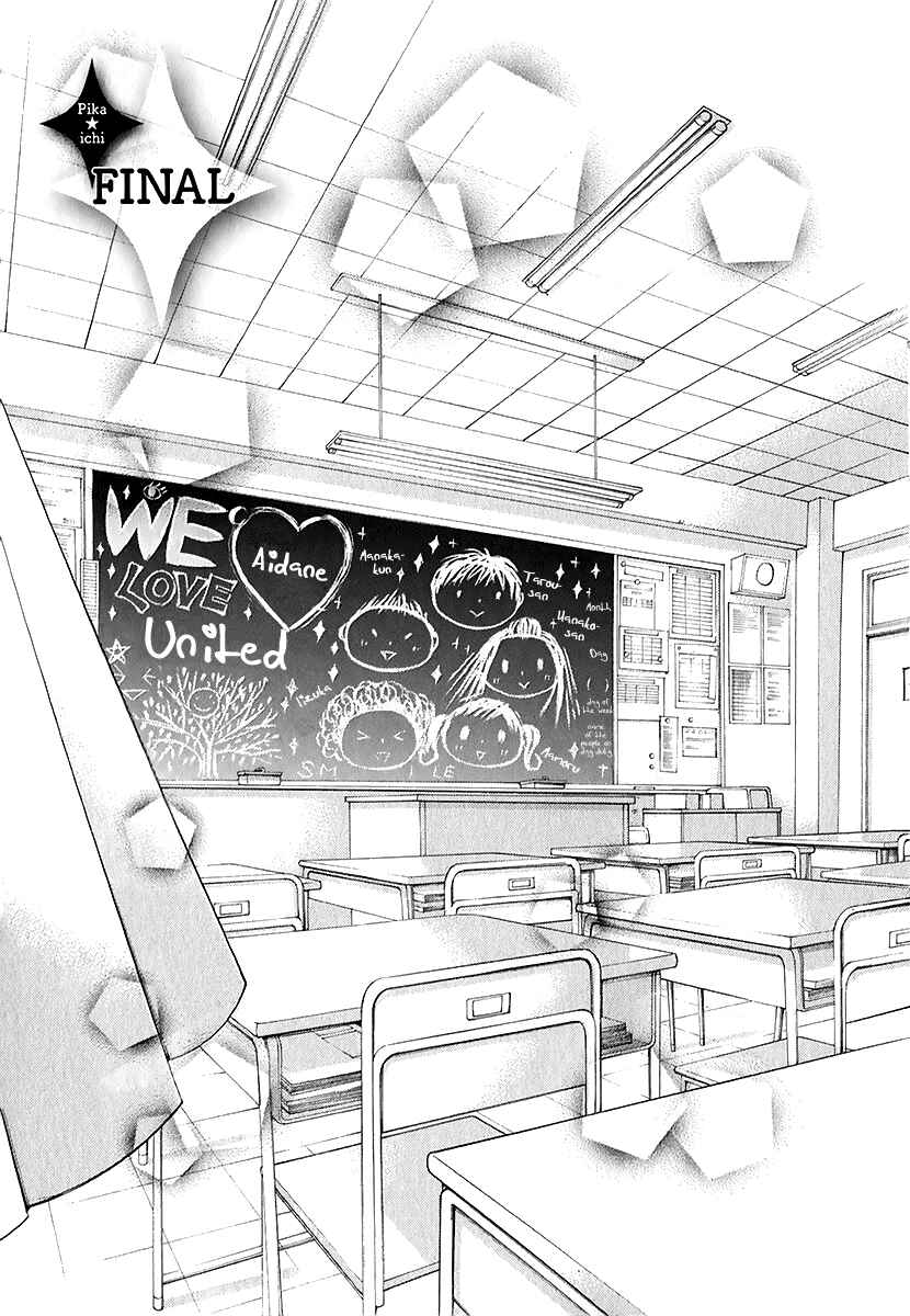 Page 4 Chapter 28 Pika Ichi