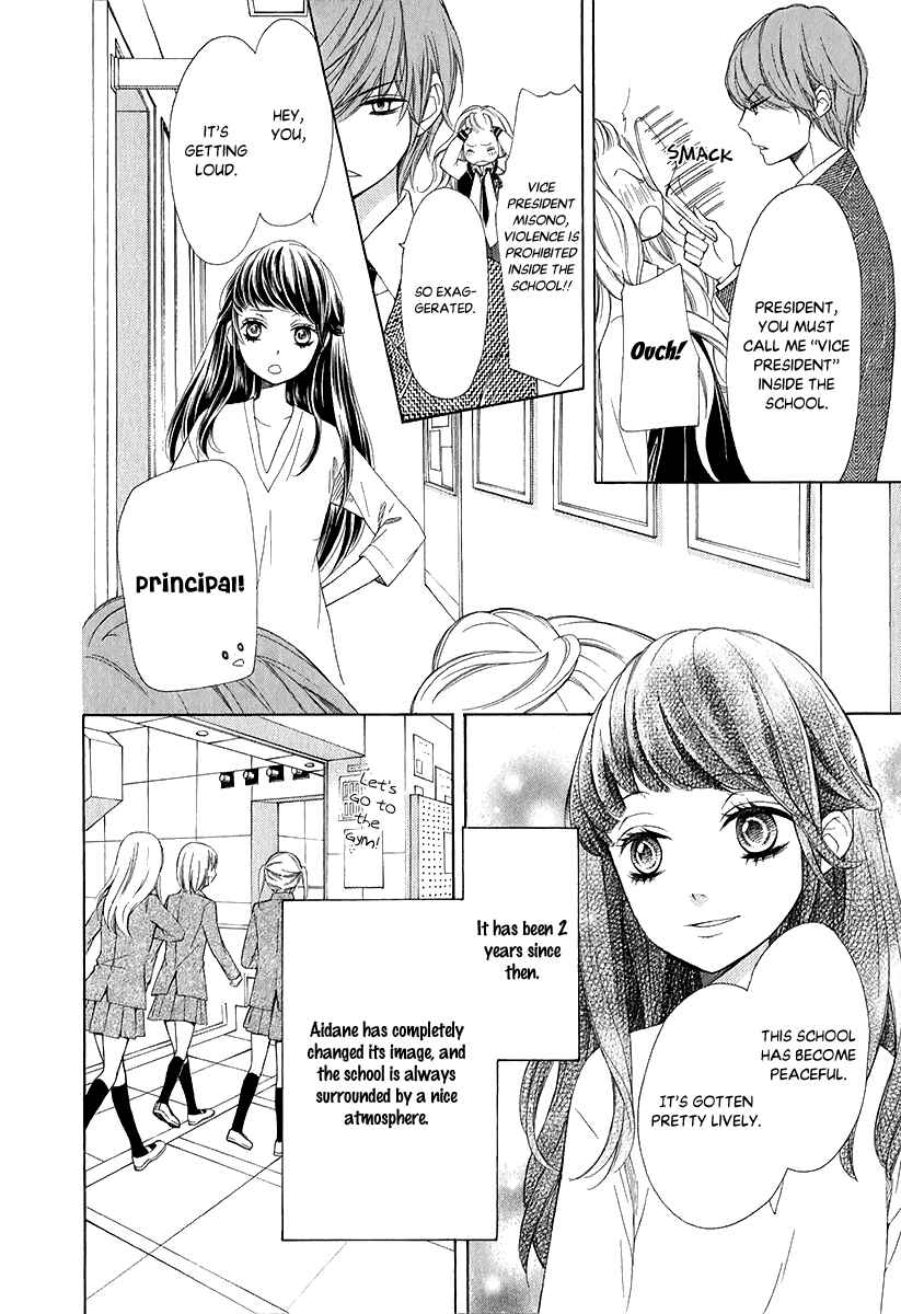 Page 9 Chapter 28 Pika Ichi