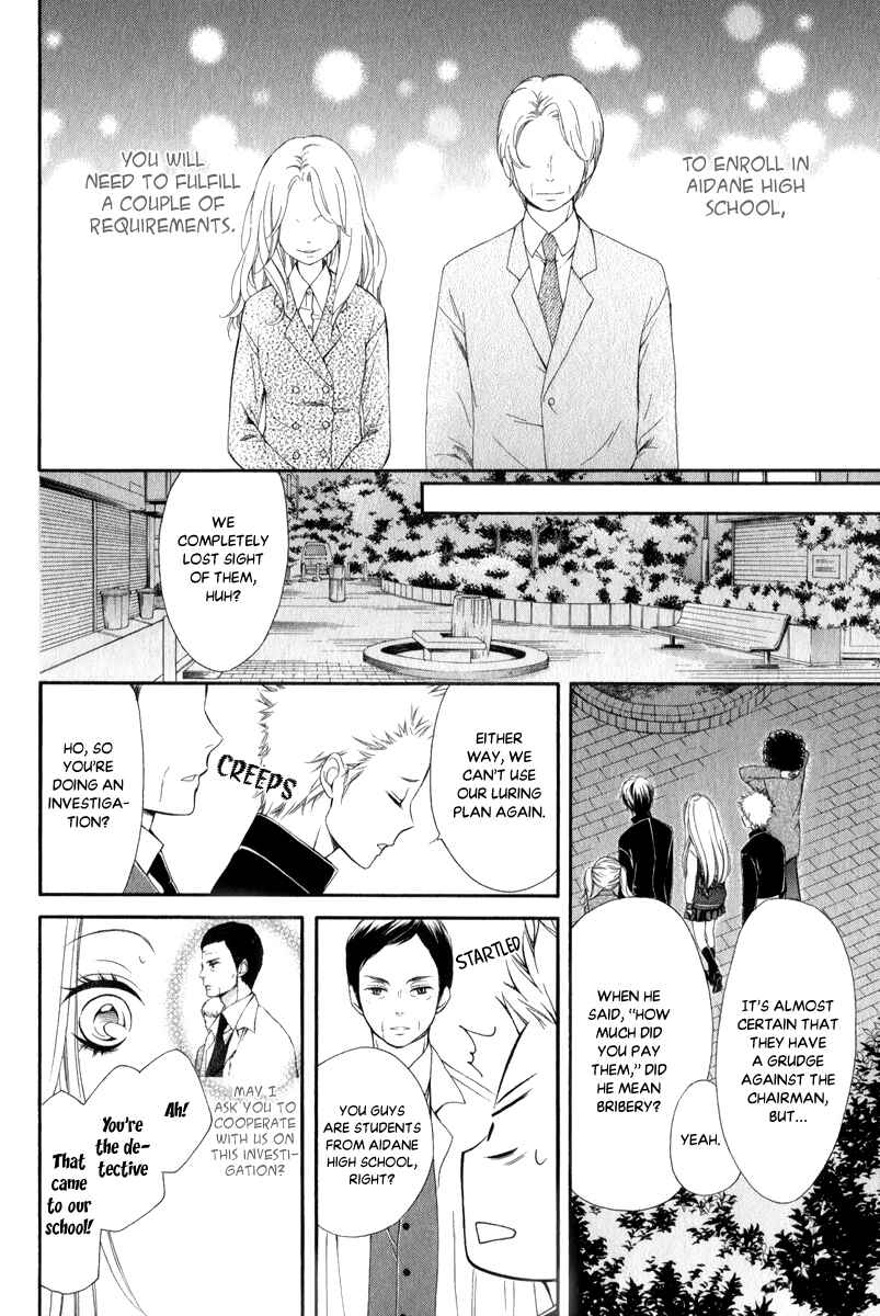Page 15 Chapter 25 Pika Ichi