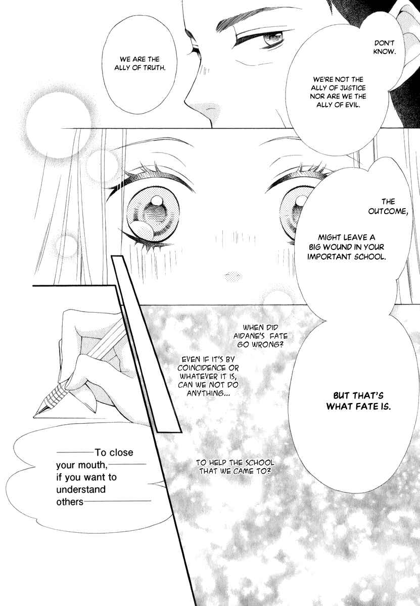 Page 17 Chapter 25 Pika Ichi