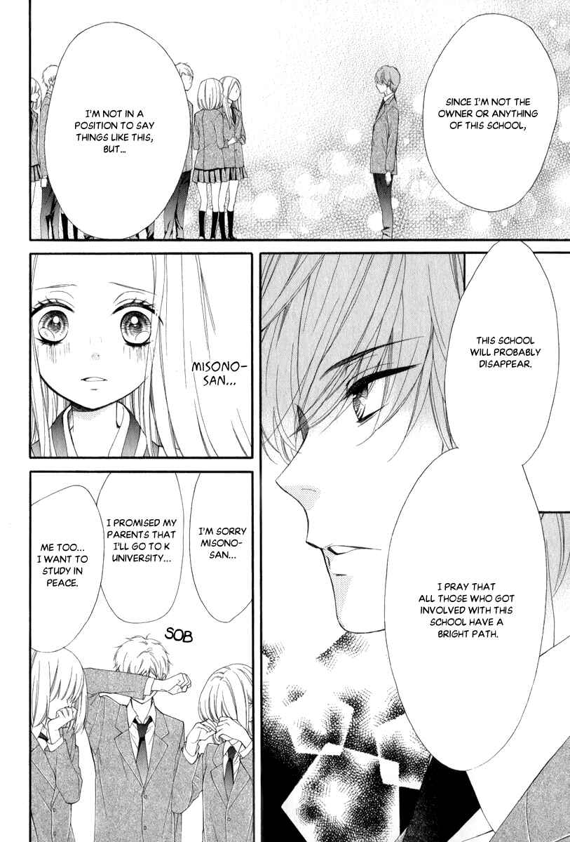 Page 25 Chapter 25 Pika Ichi