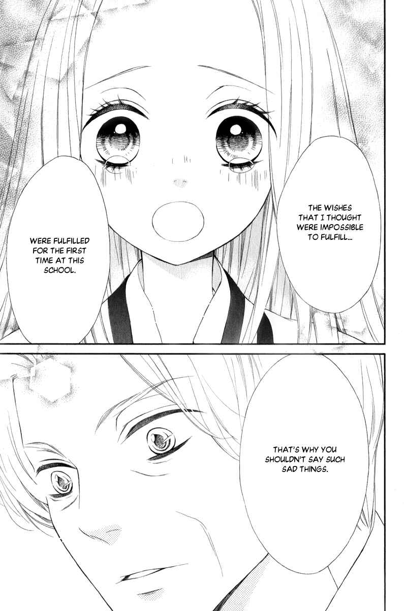 Page 32 Chapter 25 Pika Ichi