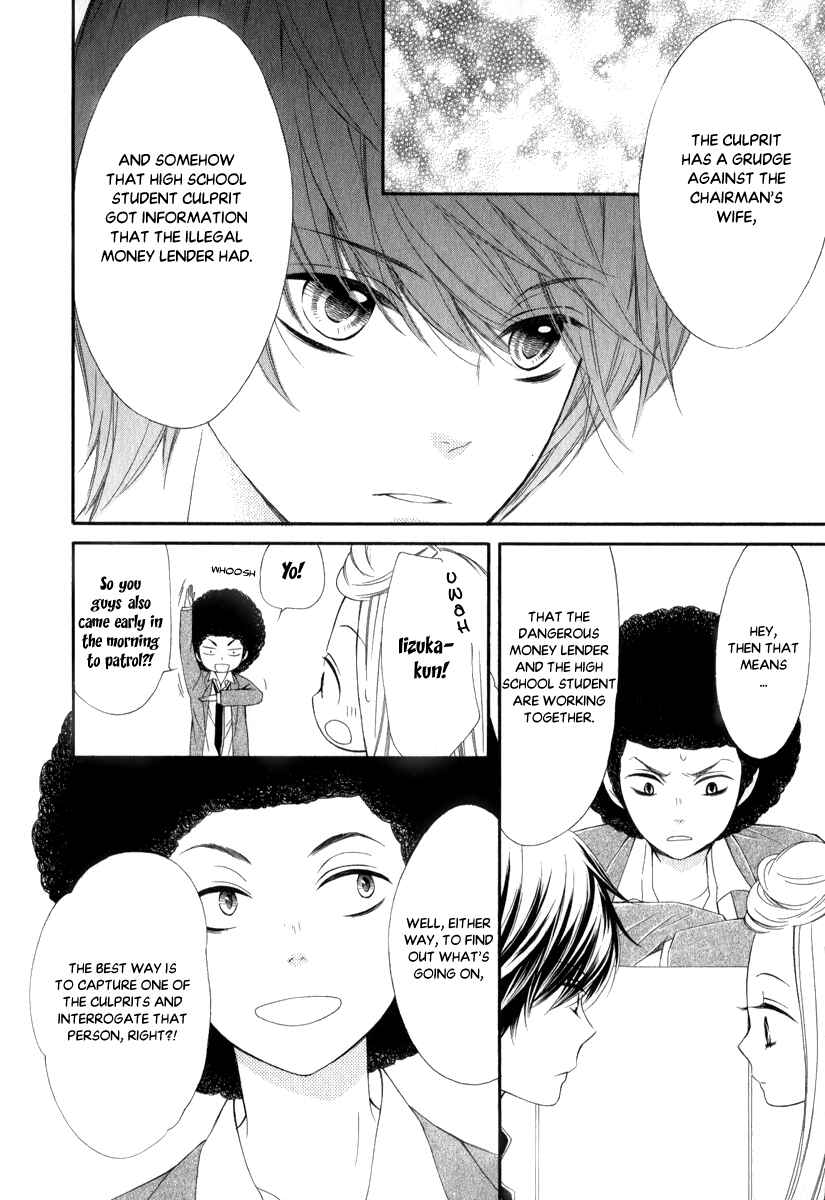 Page 7 Chapter 25 Pika Ichi