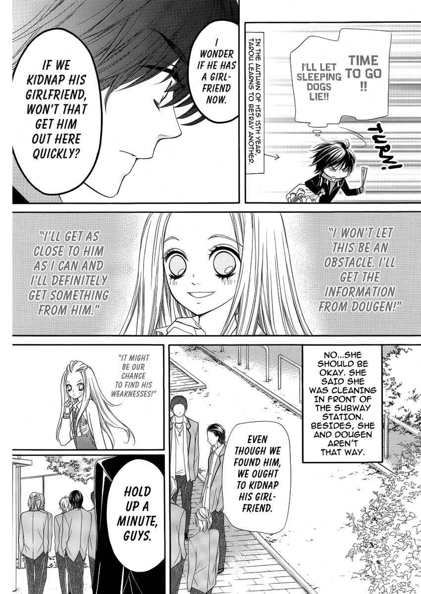 Page 10 Chapter 9 Pika Ichi