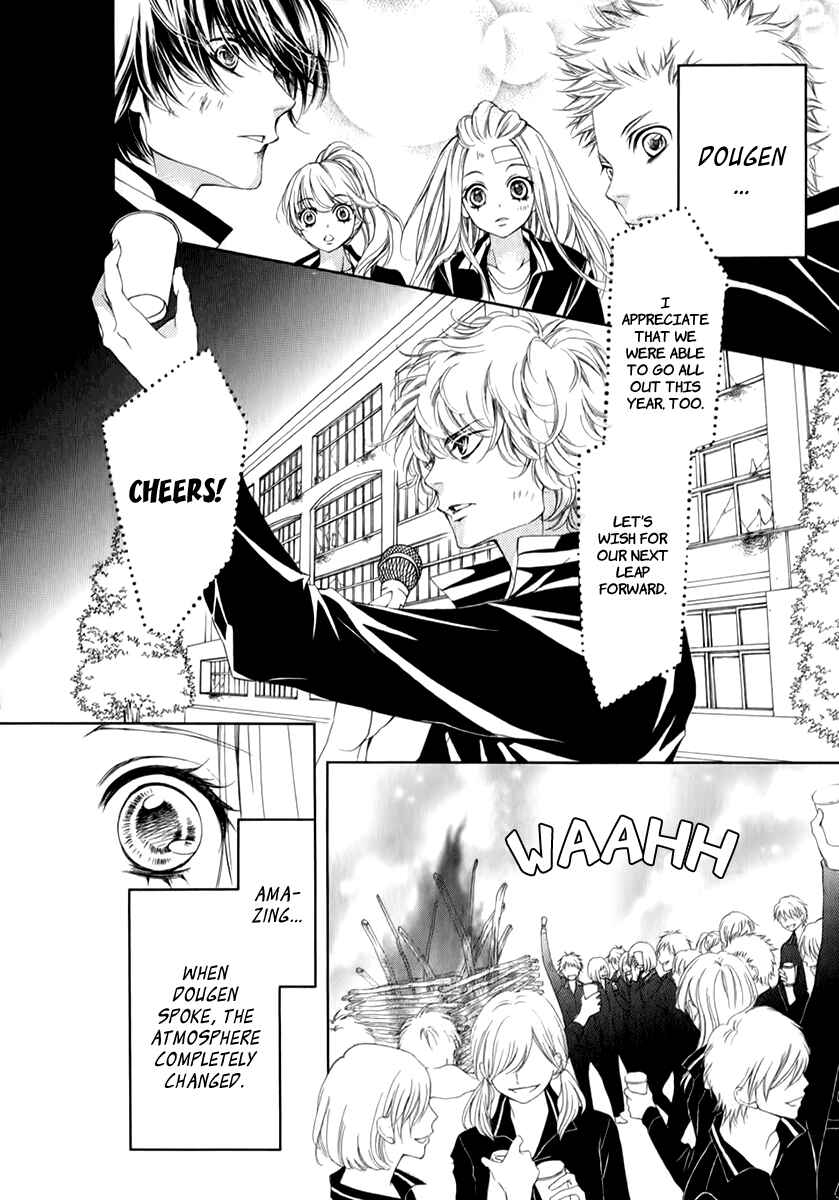 Page 24 Chapter 13 Pika Ichi