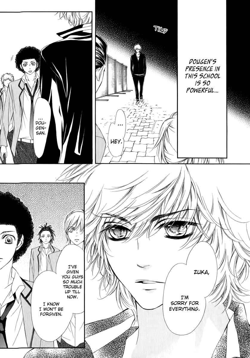 Page 25 Chapter 13 Pika Ichi