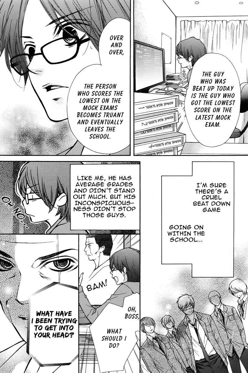 Page 32 Chapter 1 Pika Ichi