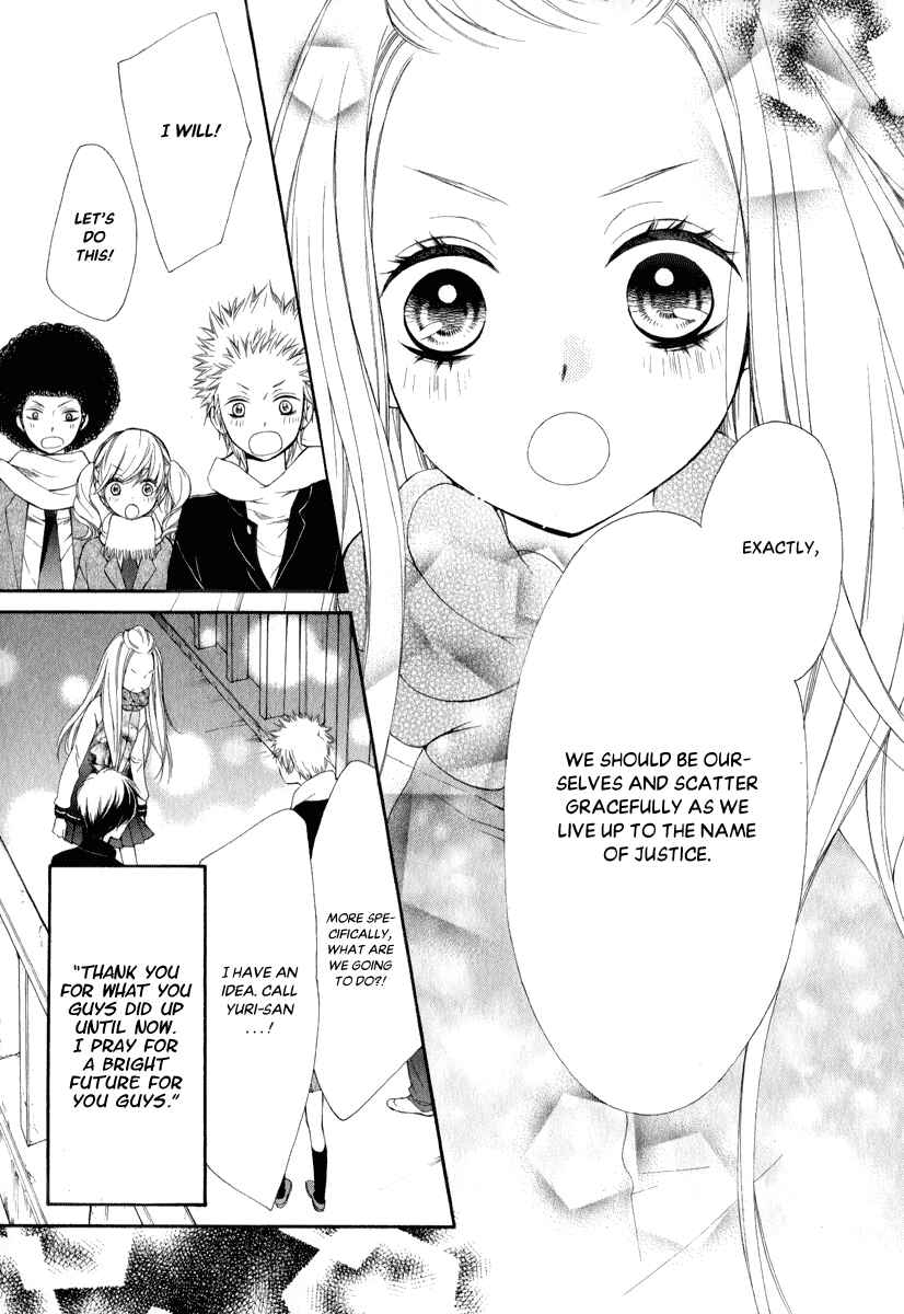 Page 16 Chapter 26 Pika Ichi