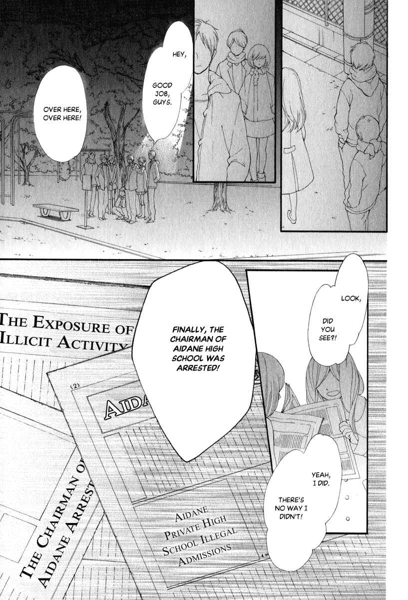 Page 18 Chapter 26 Pika Ichi