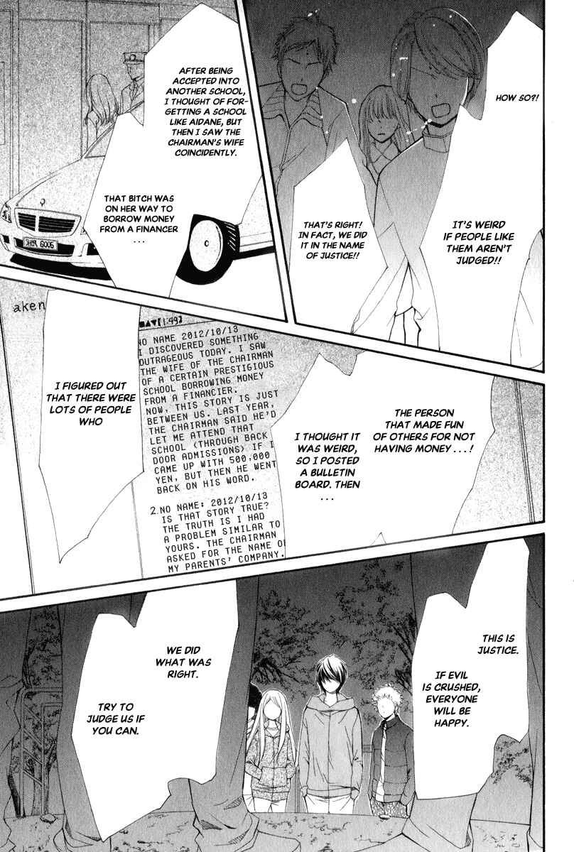 Page 22 Chapter 26 Pika Ichi