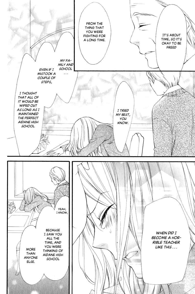 Page 27 Chapter 26 Pika Ichi