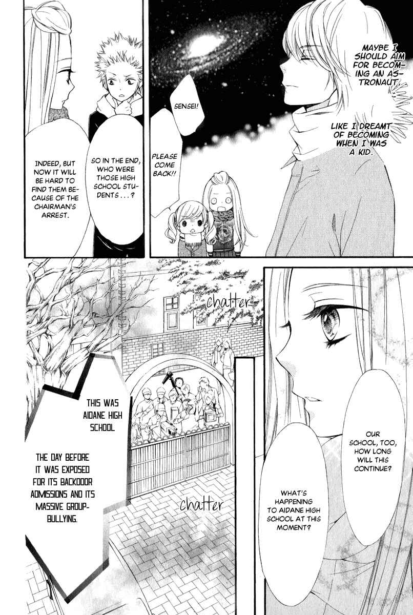 Page 7 Chapter 26 Pika Ichi