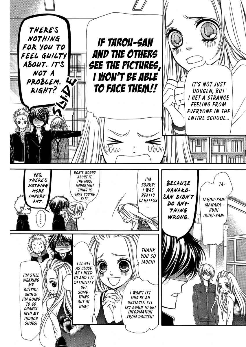 Page 17 Chapter 8 Pika Ichi
