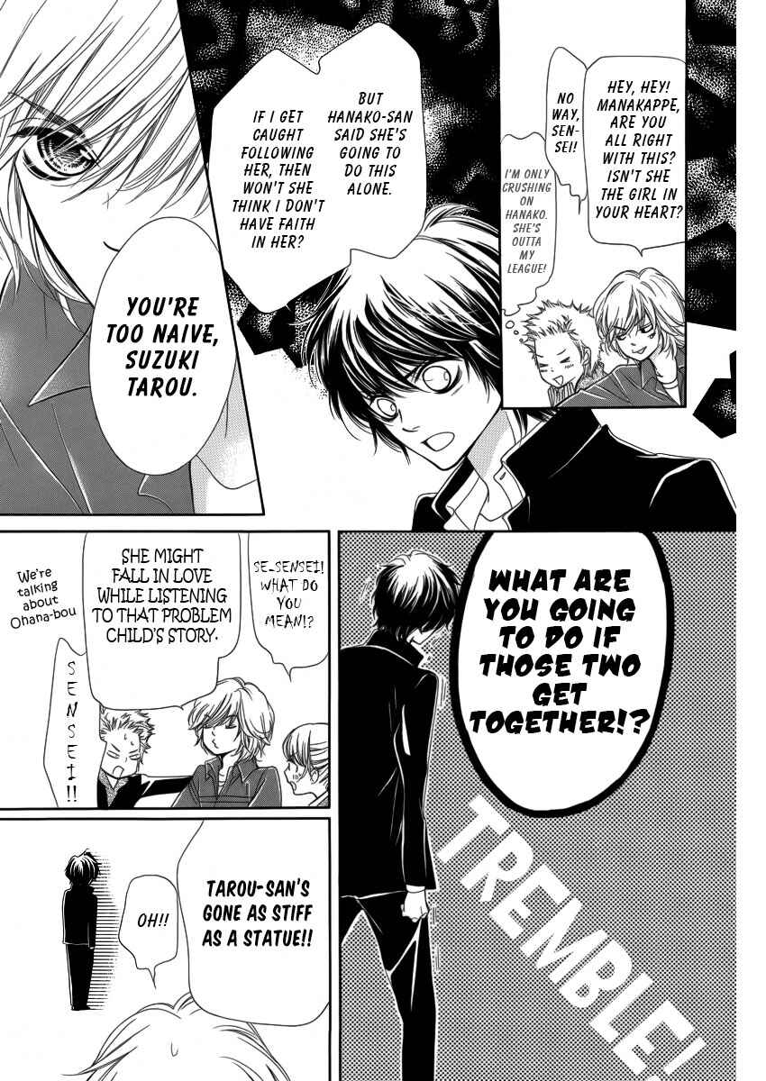 Page 20 Chapter 8 Pika Ichi