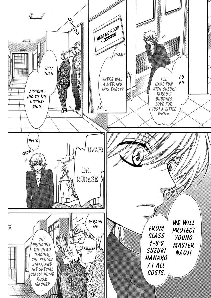 Page 21 Chapter 8 Pika Ichi