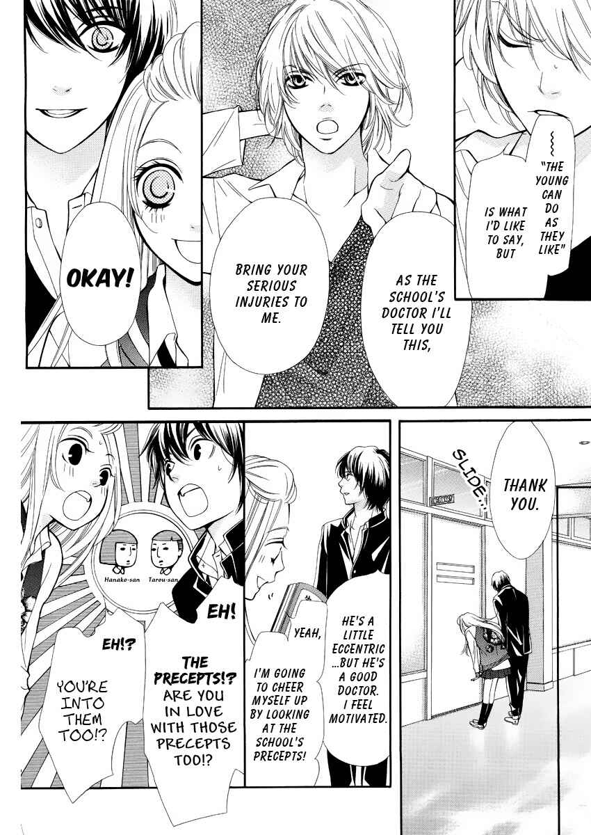 Page 15 Chapter 2 Pika Ichi